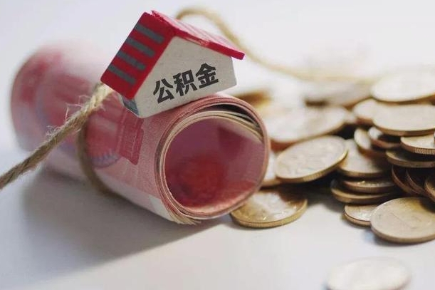 掌上社保App-任丘公积金服务平台